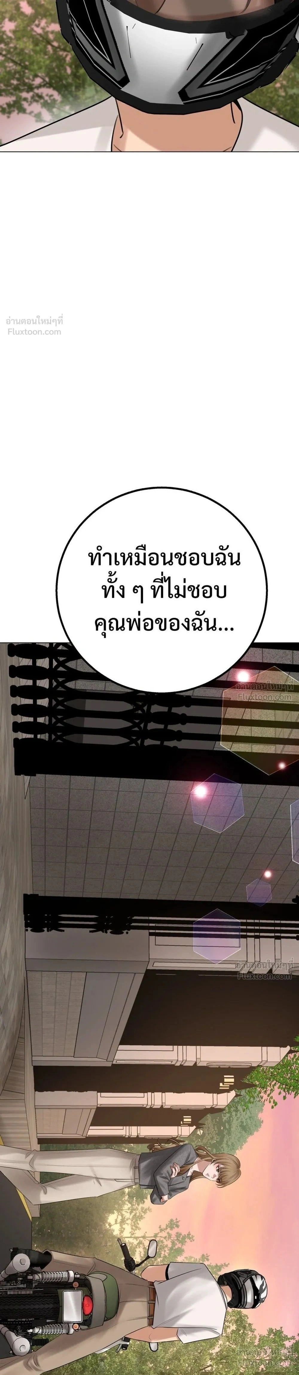 หน้าที่ 37