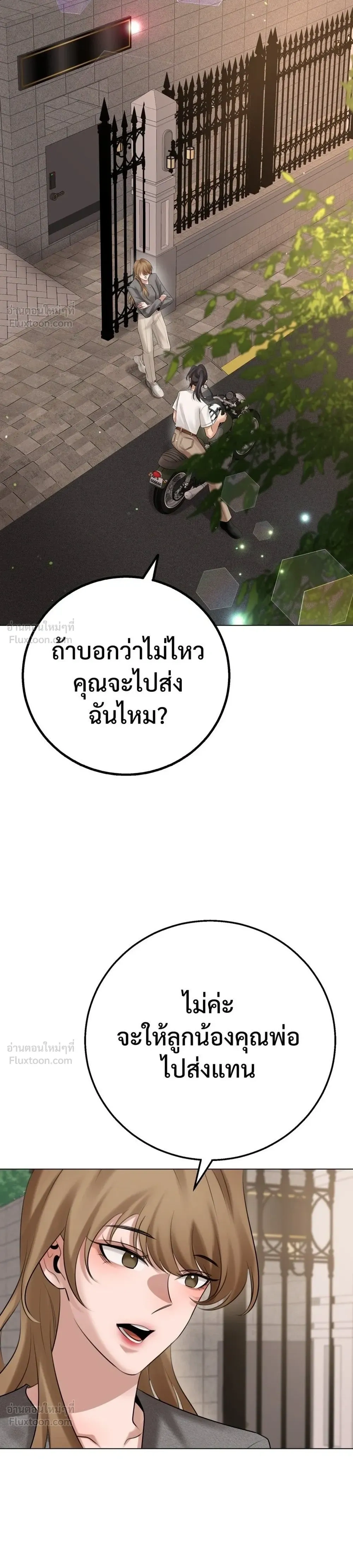 หน้าที่ 30