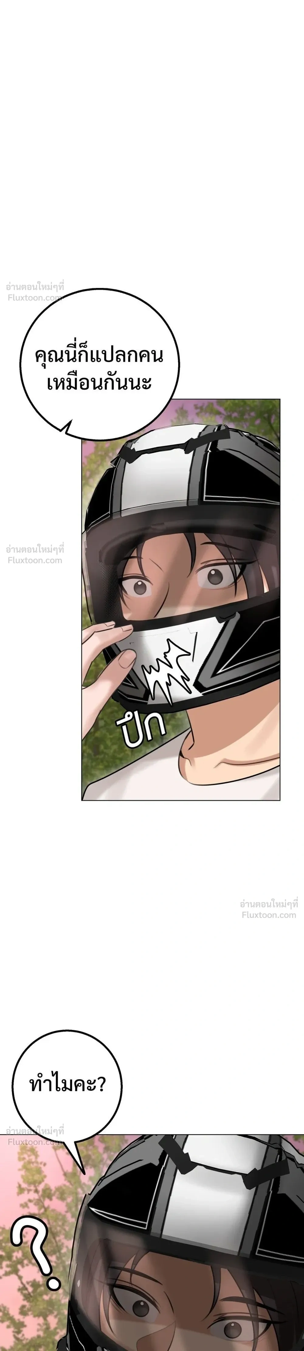 หน้าที่ 36