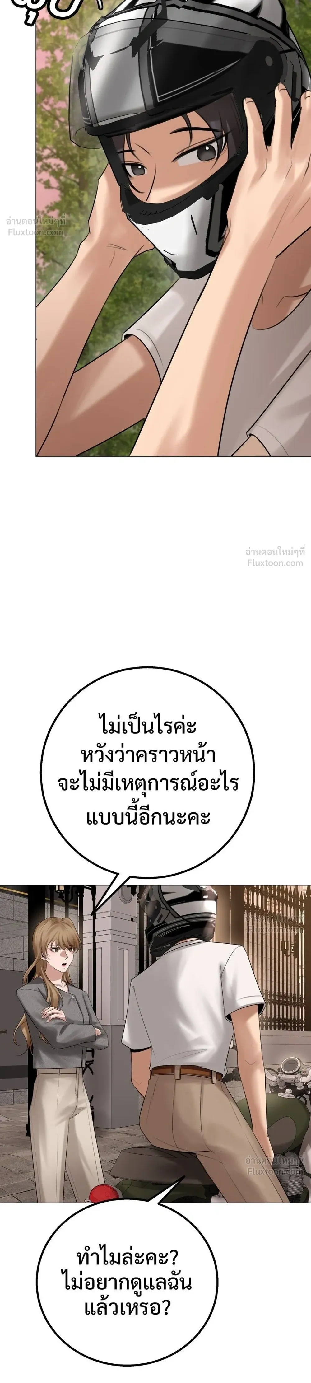 หน้าที่ 34