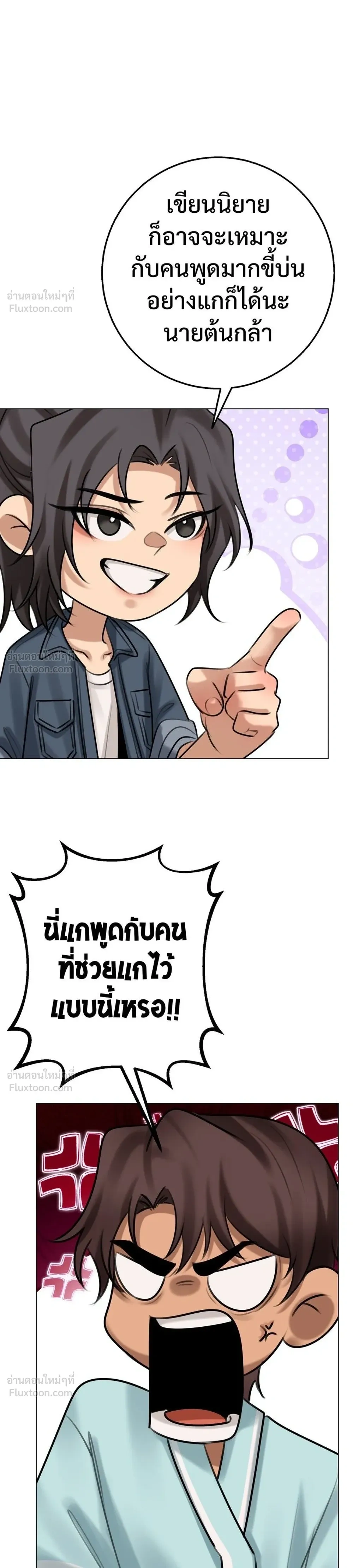 หน้าที่ 24