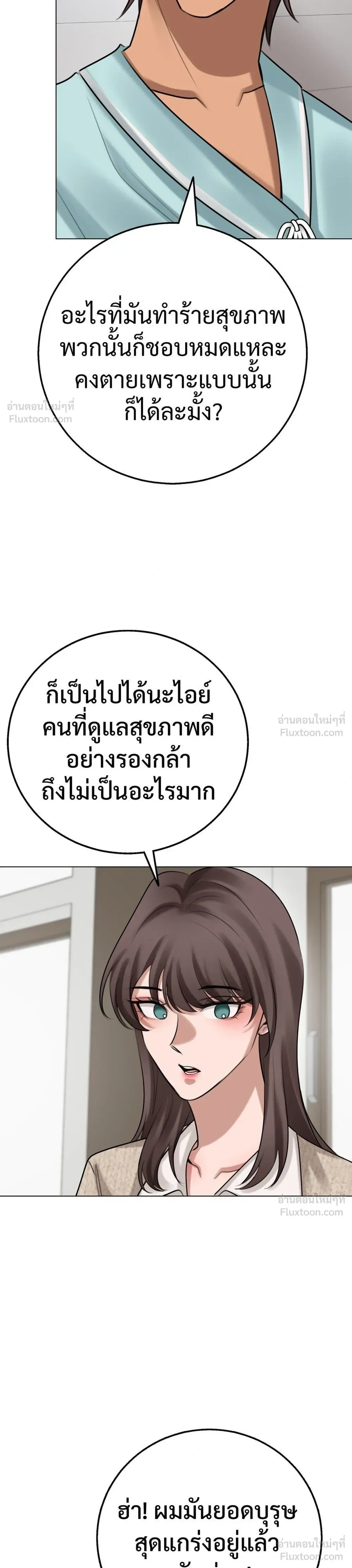 หน้าที่ 33