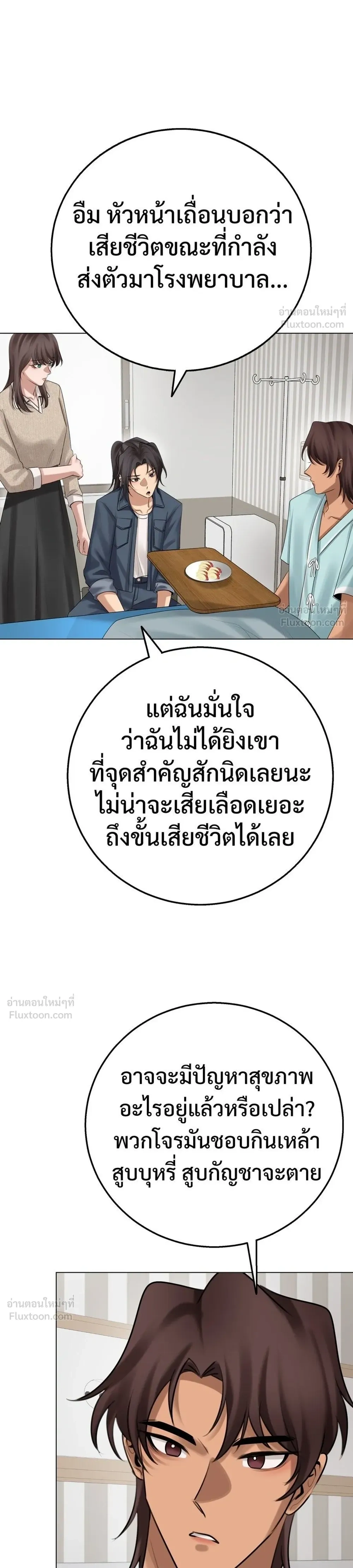 หน้าที่ 32
