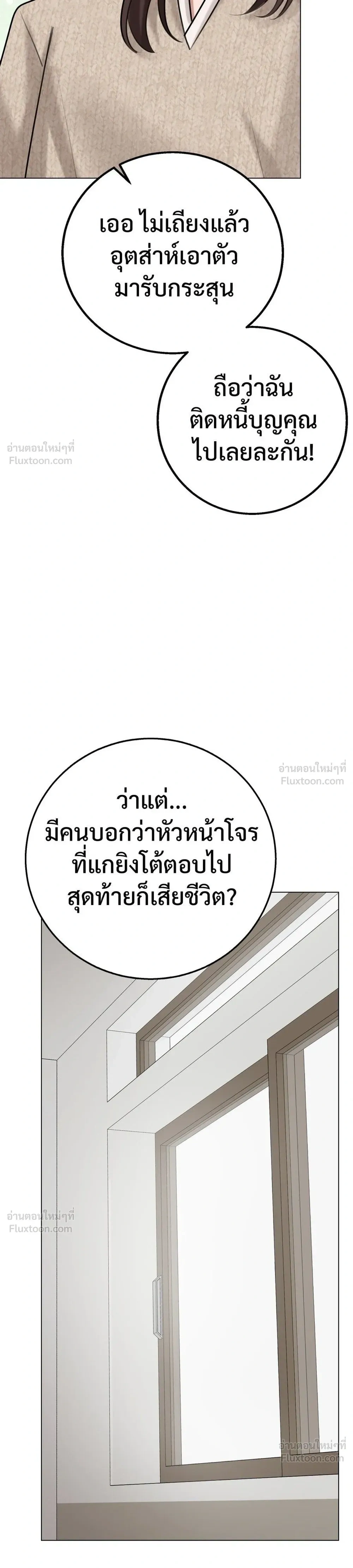 หน้าที่ 31