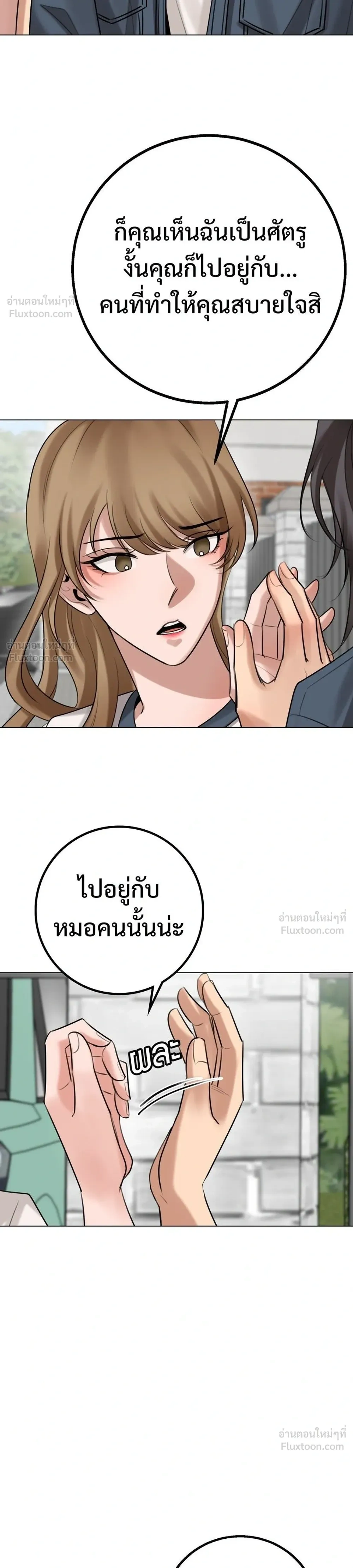 หน้าที่ 30