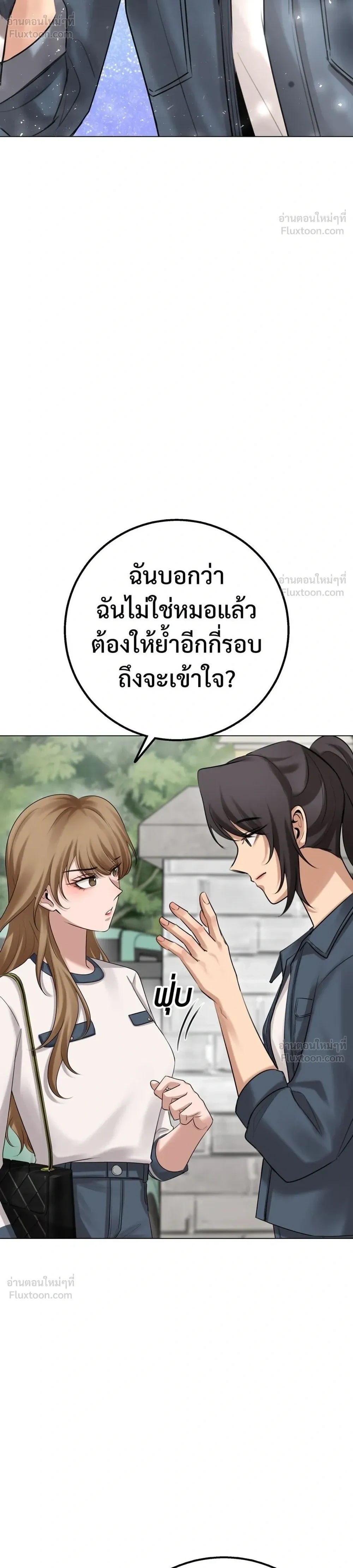 หน้าที่ 32