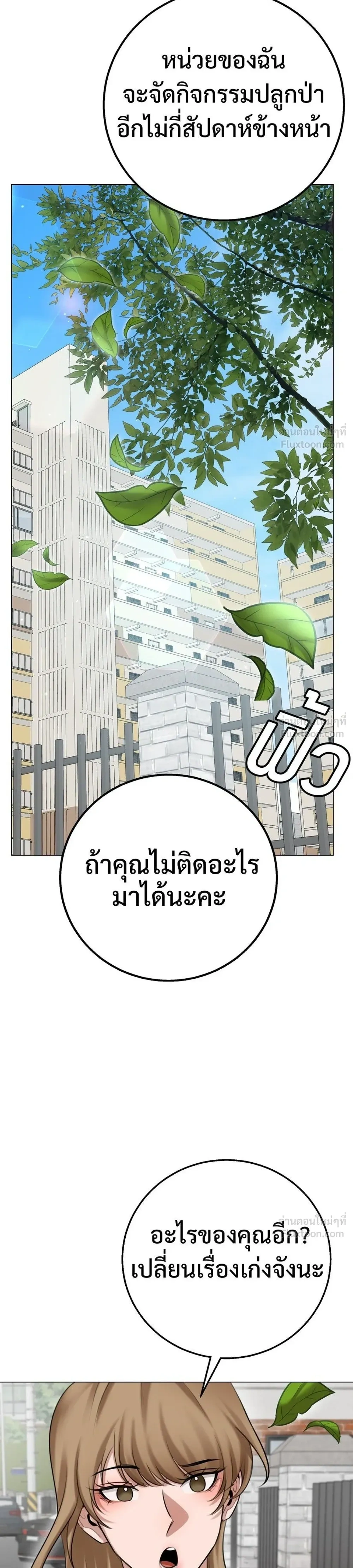 หน้าที่ 33