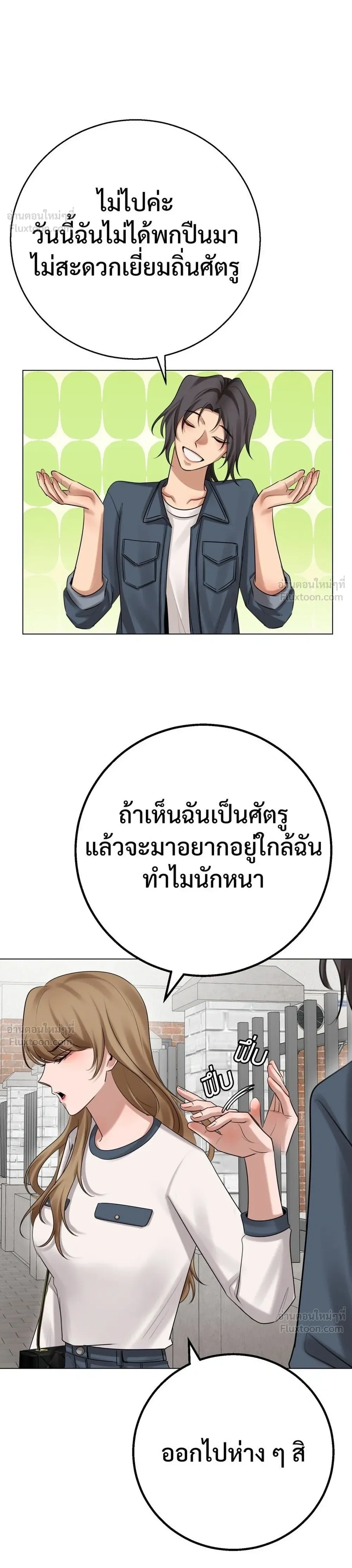 หน้าที่ 28