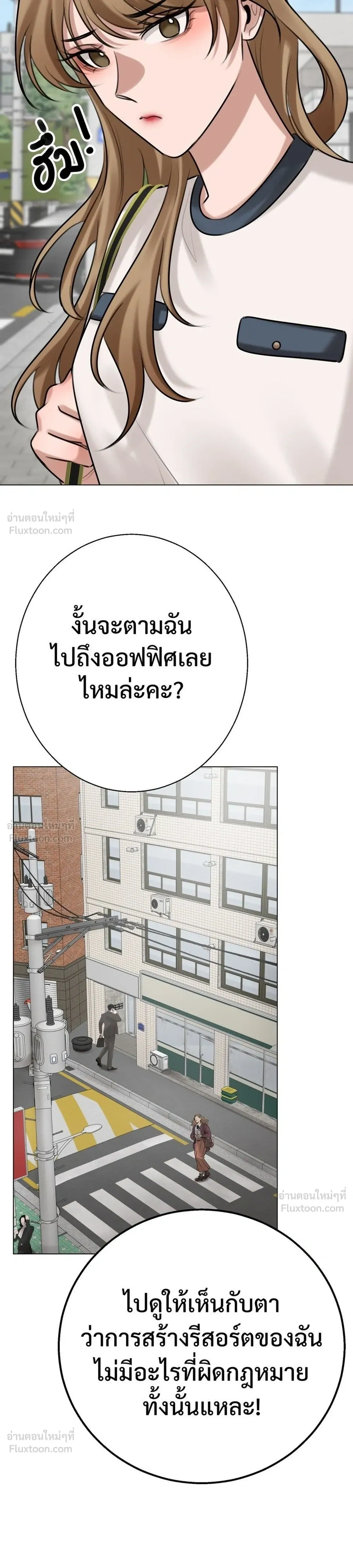 หน้าที่ 27