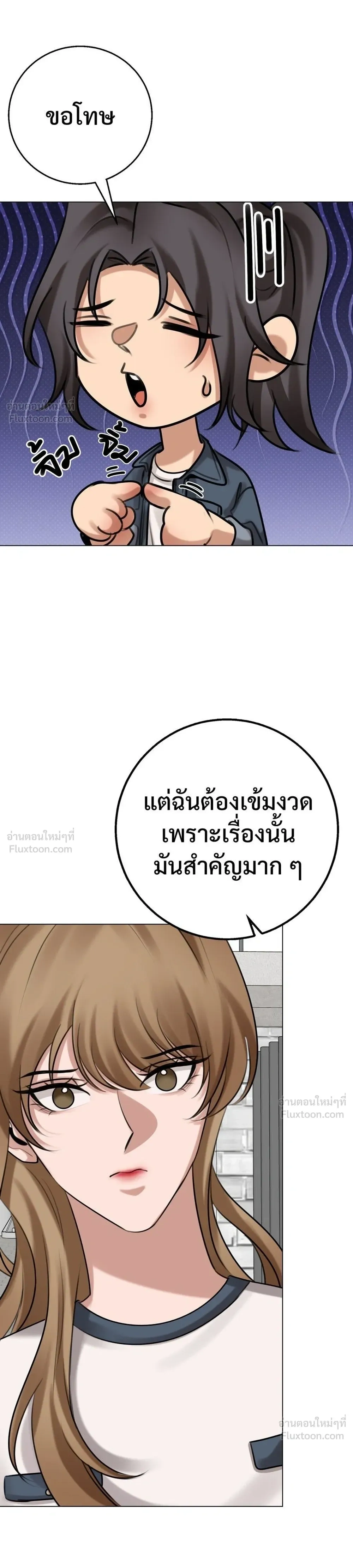 หน้าที่ 25