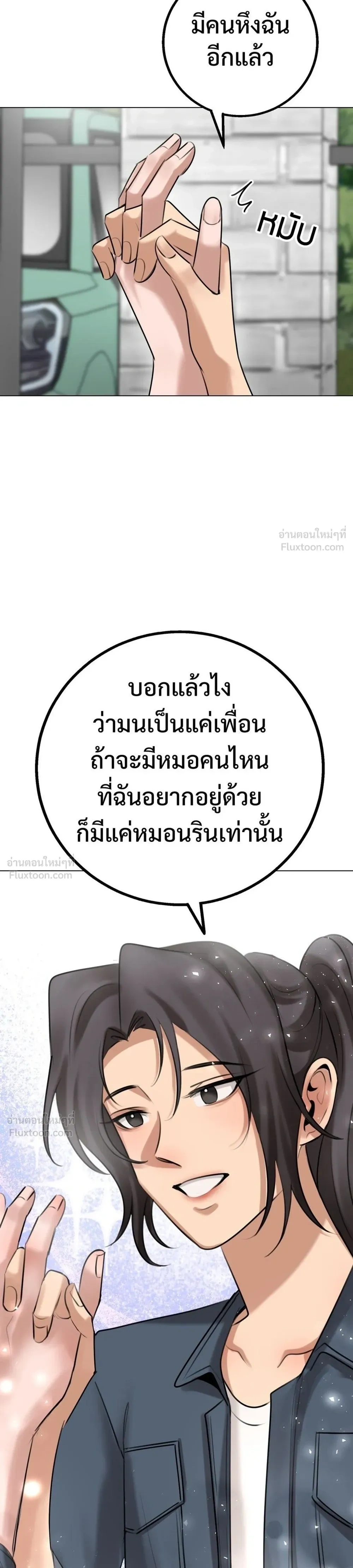 หน้าที่ 31