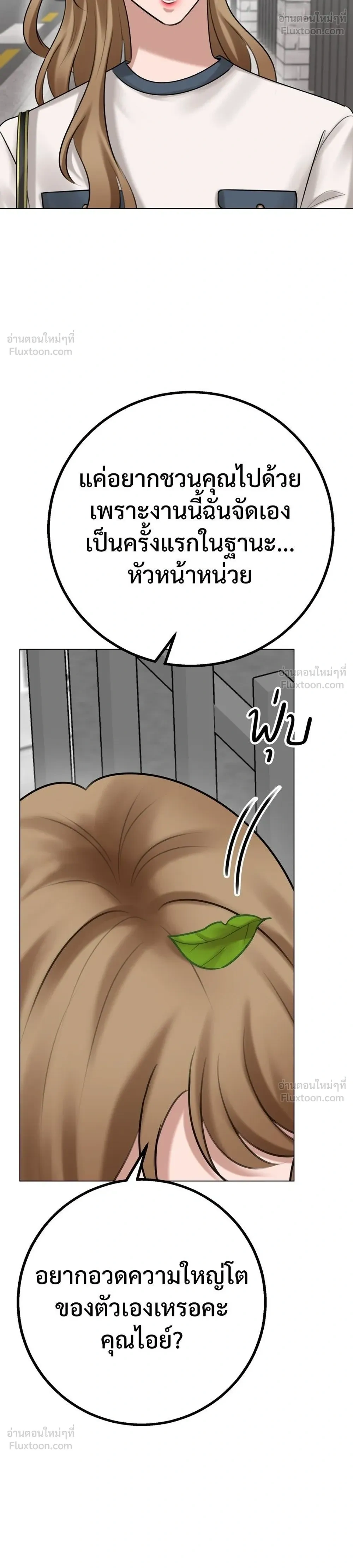 หน้าที่ 34