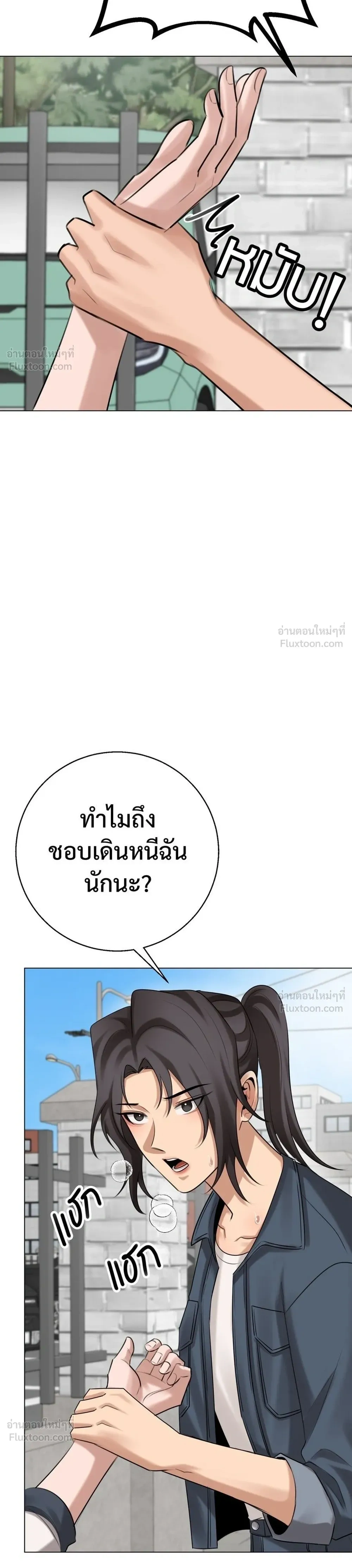 หน้าที่ 16