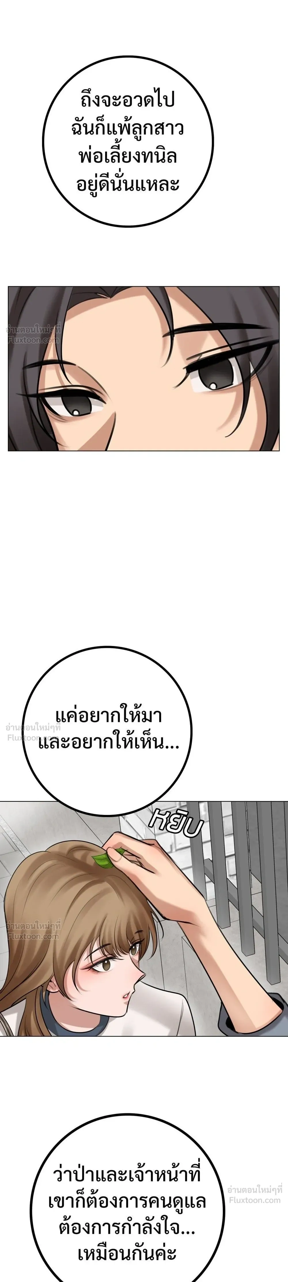 หน้าที่ 35