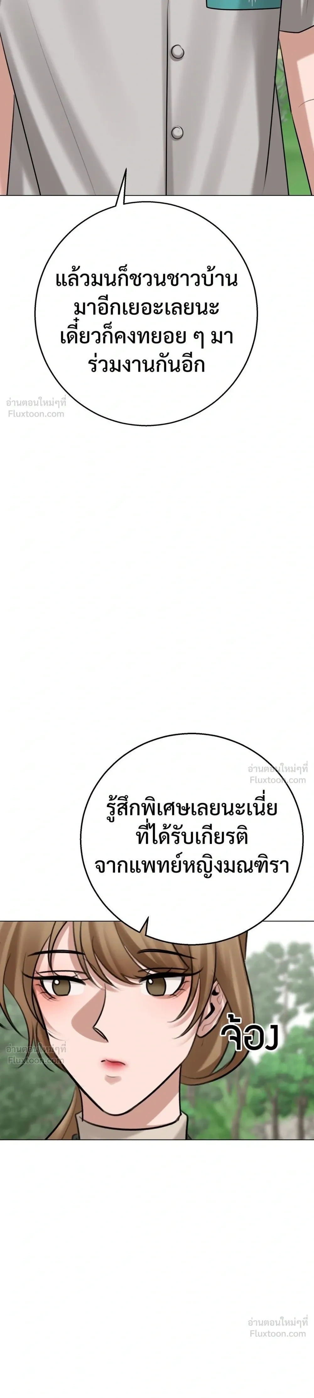 หน้าที่ 37