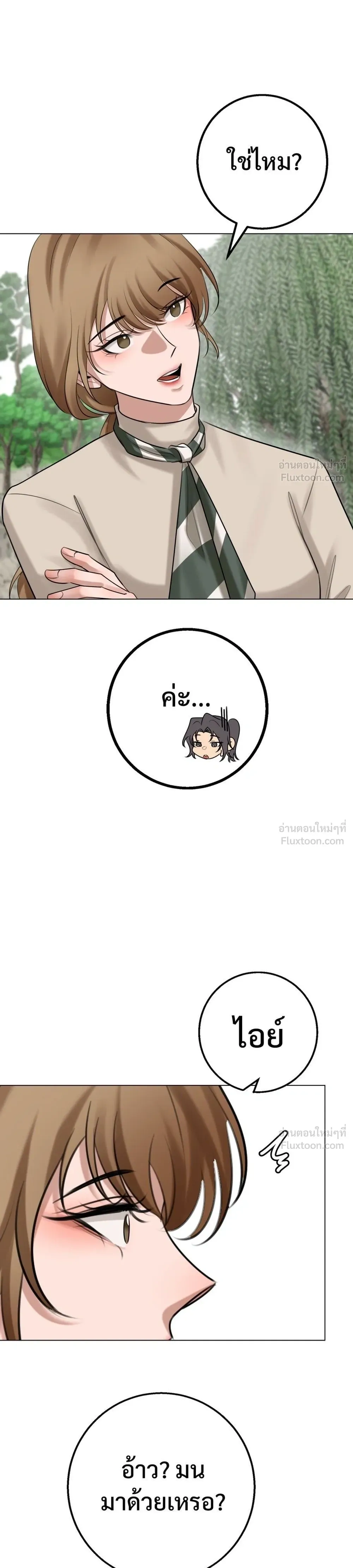 หน้าที่ 35