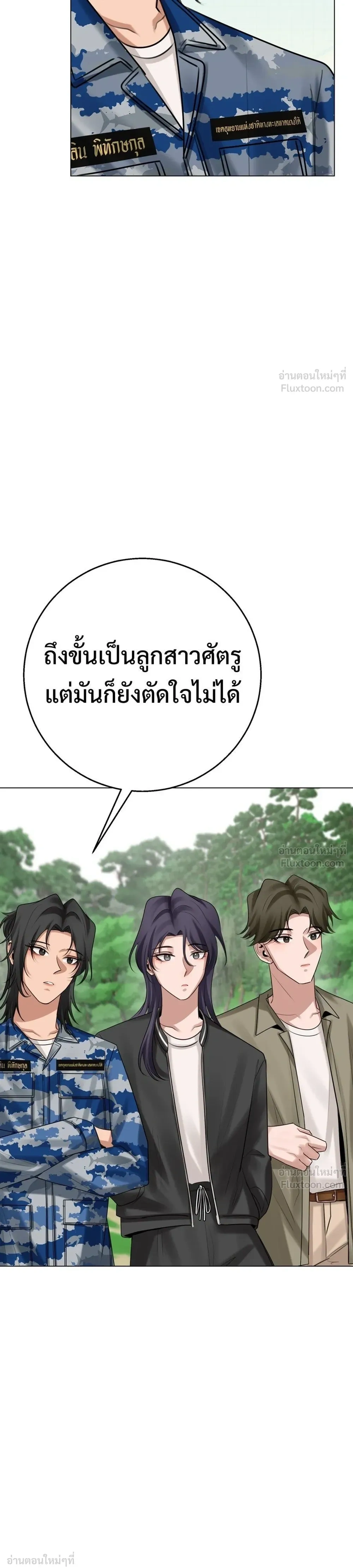หน้าที่ 25