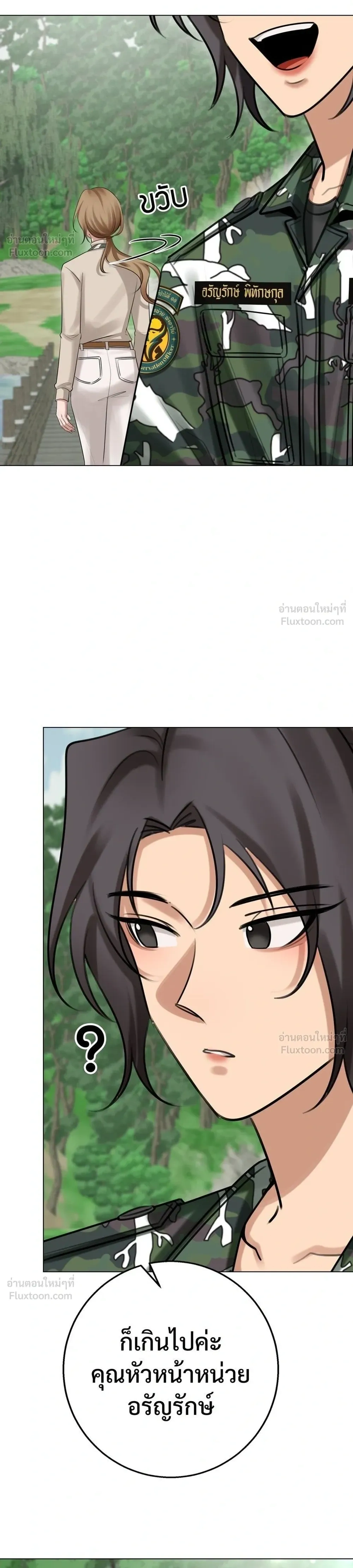 หน้าที่ 38