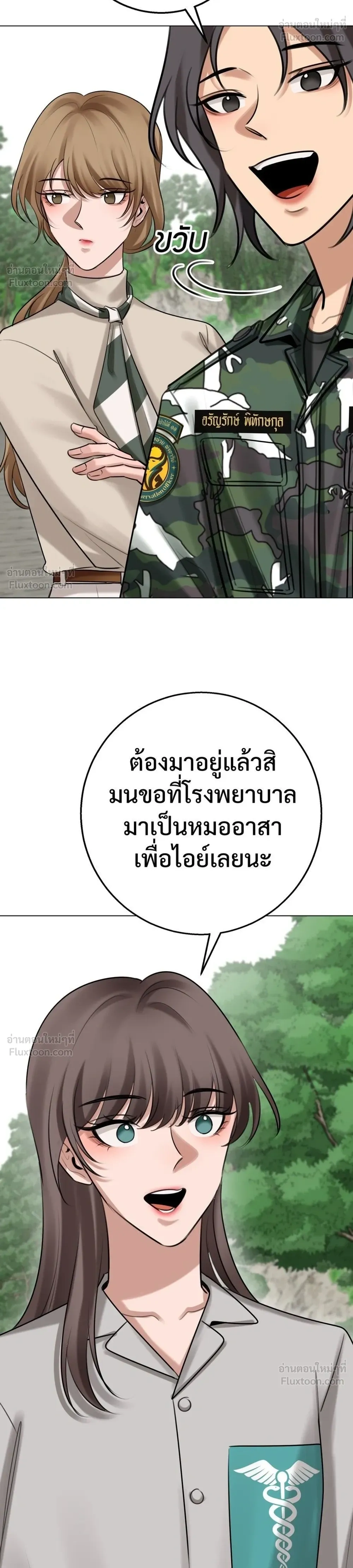 หน้าที่ 36