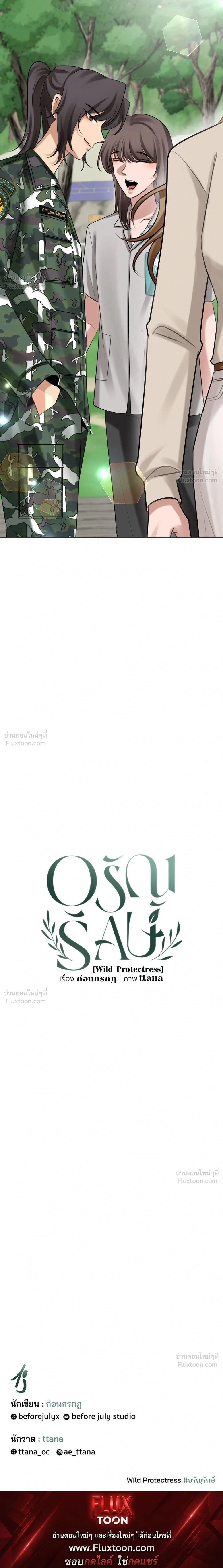 หน้าที่ 39
