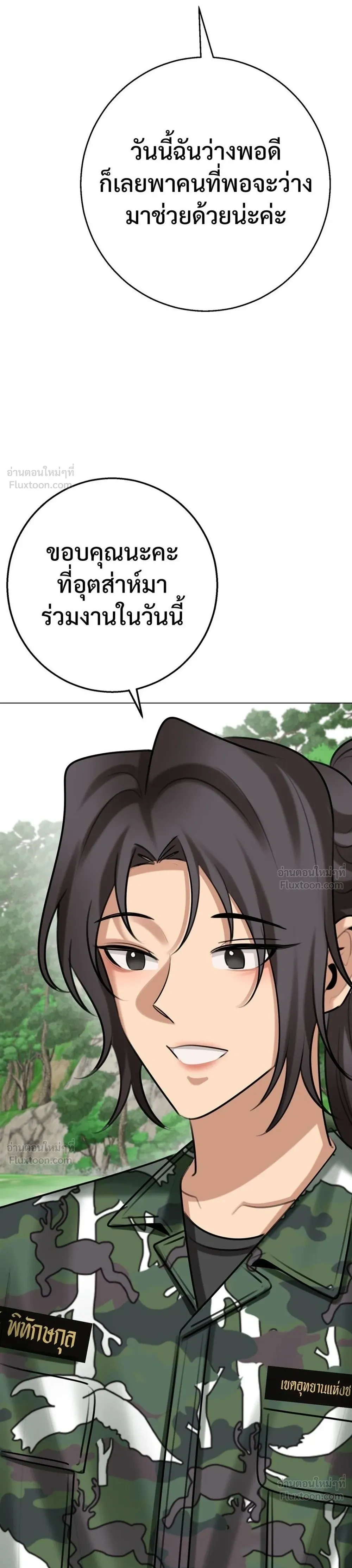 หน้าที่ 31