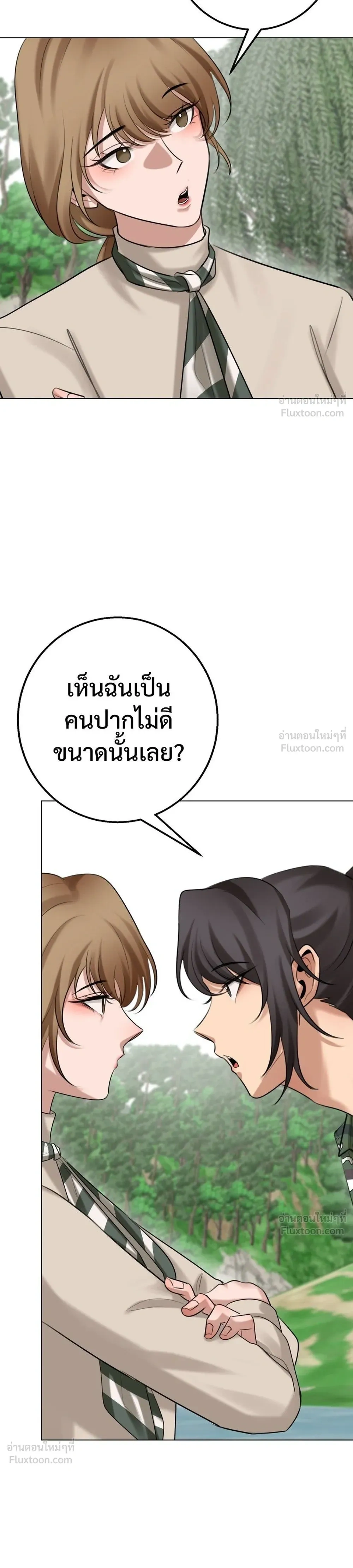 หน้าที่ 33