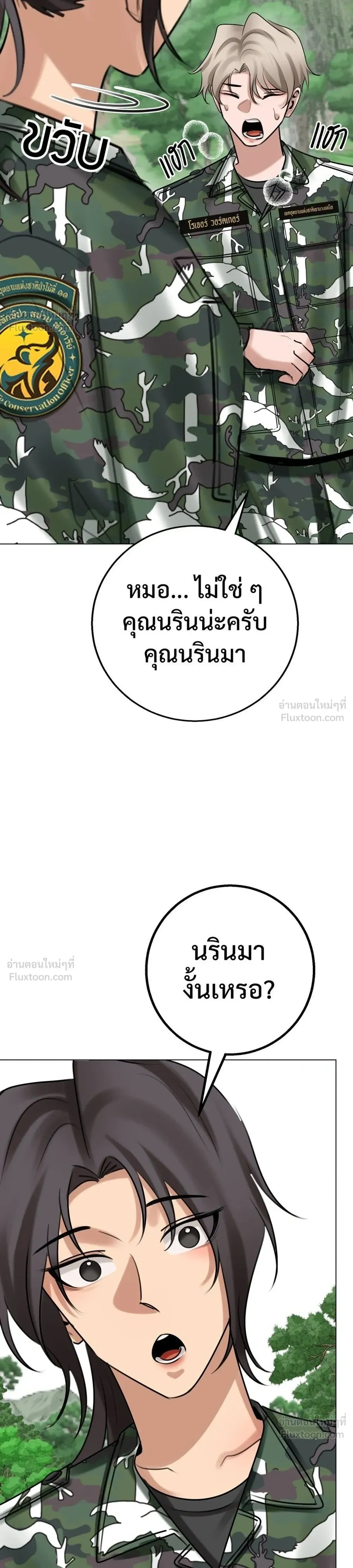 หน้าที่ 20