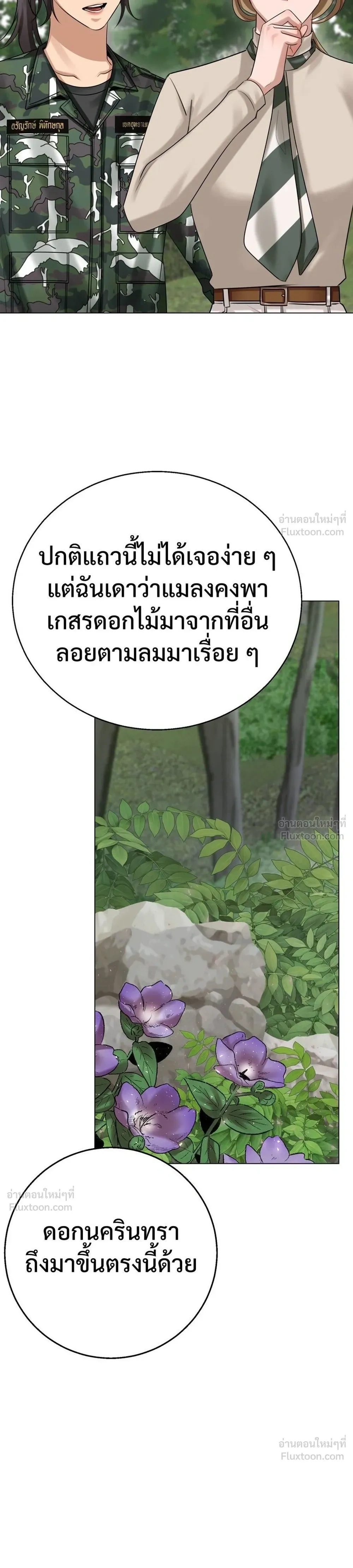 หน้าที่ 23