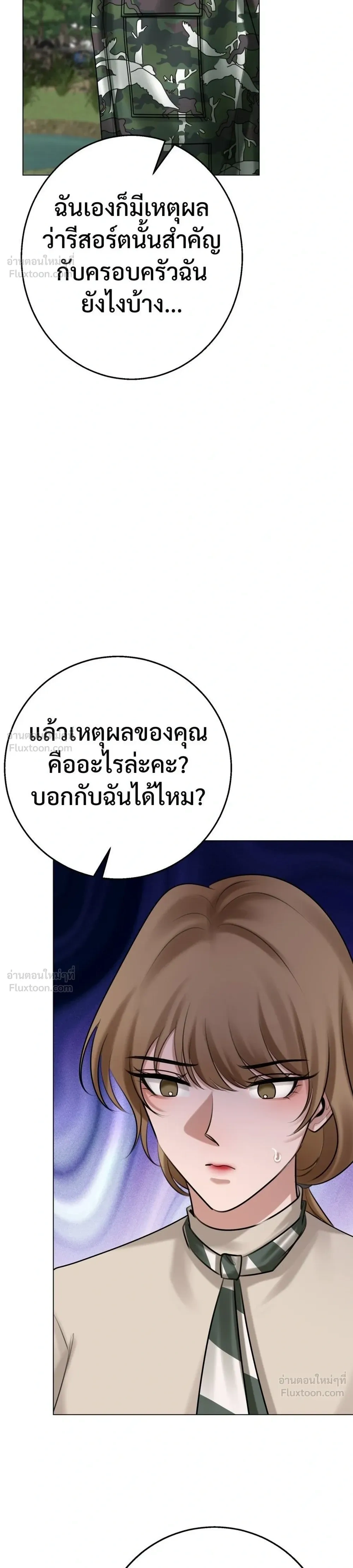 หน้าที่ 30