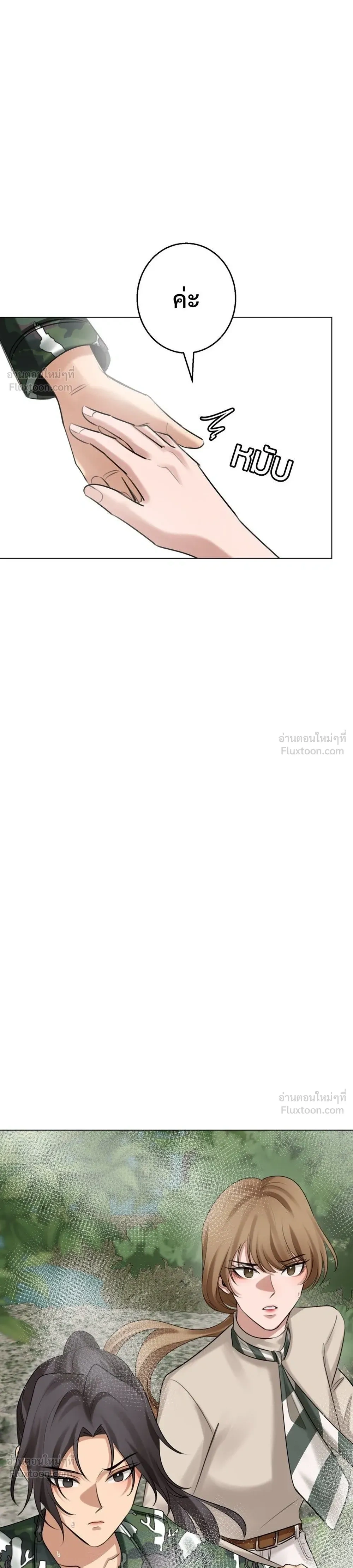 หน้าที่ 35