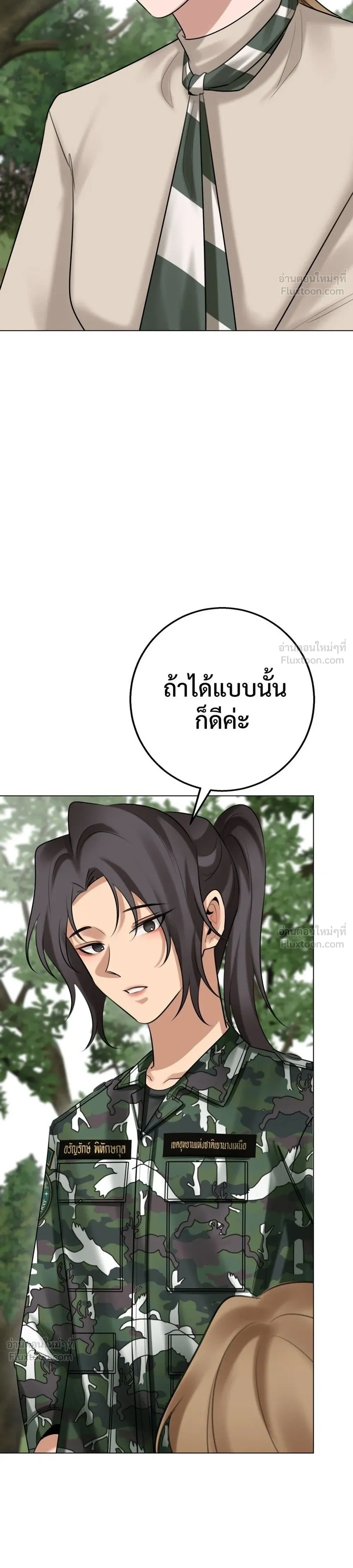 หน้าที่ 28