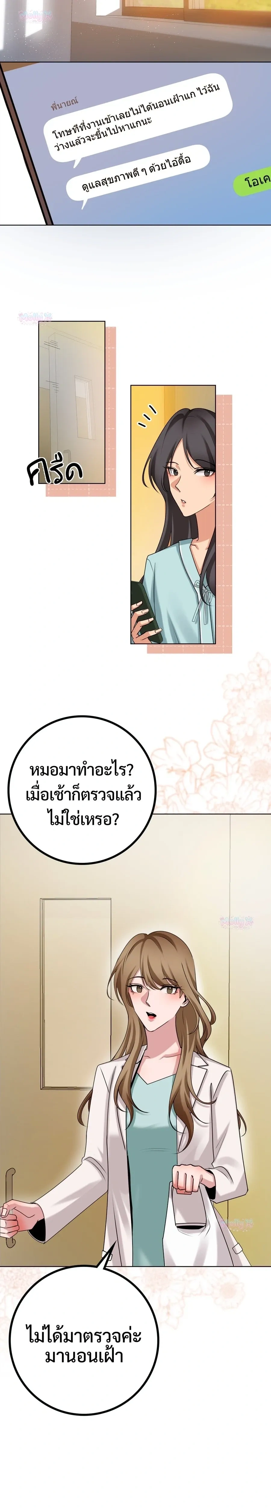 หน้าที่ 13