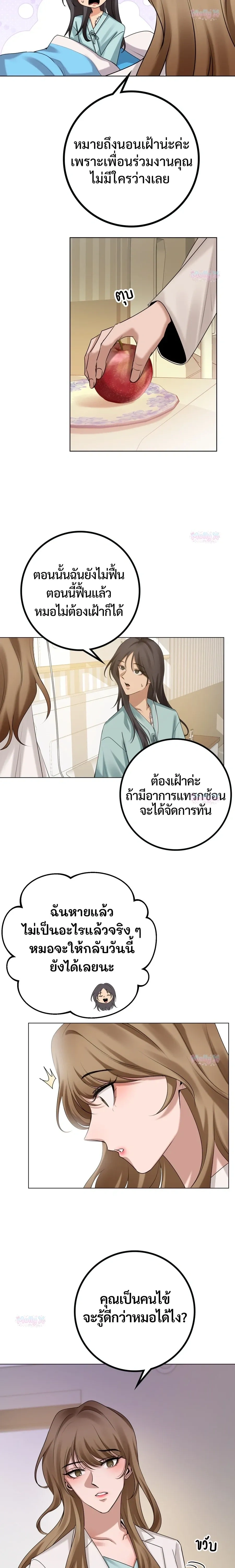 หน้าที่ 15