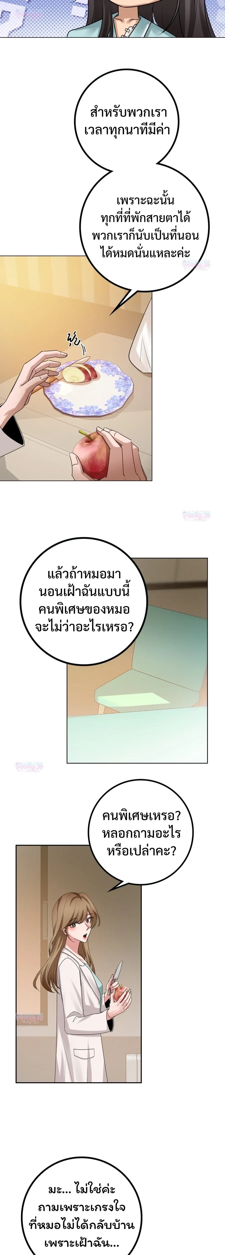 หน้าที่ 20