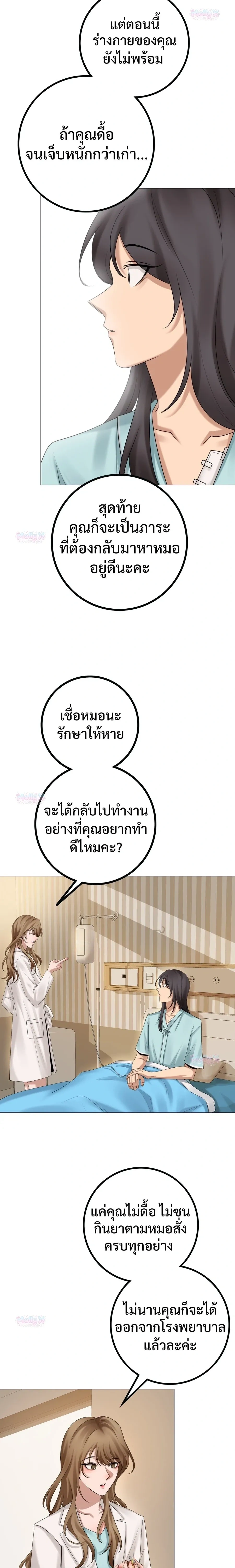 หน้าที่ 18