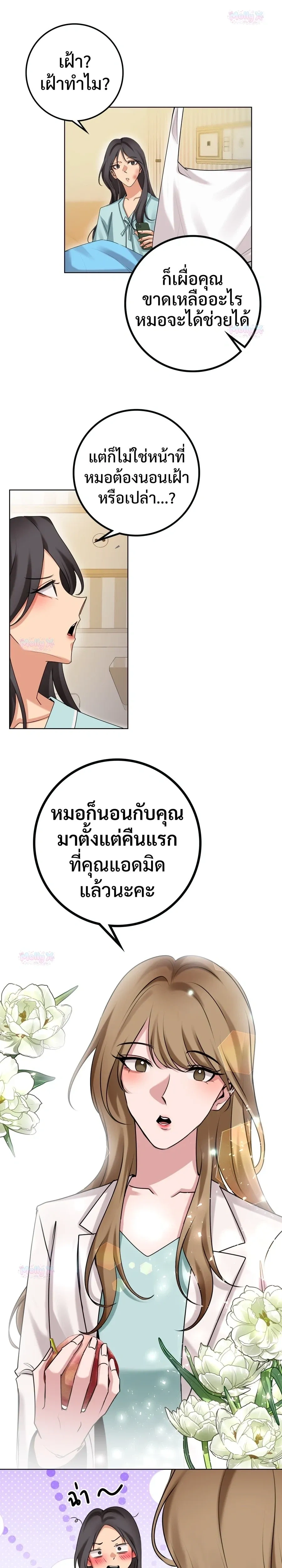 หน้าที่ 14