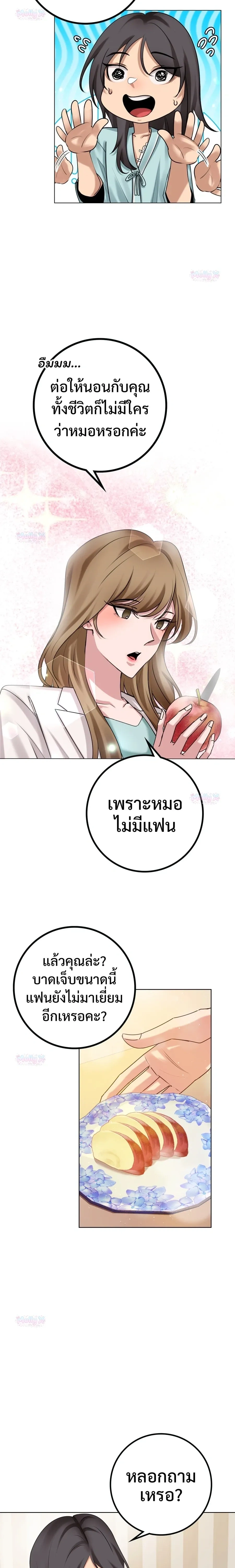 หน้าที่ 21