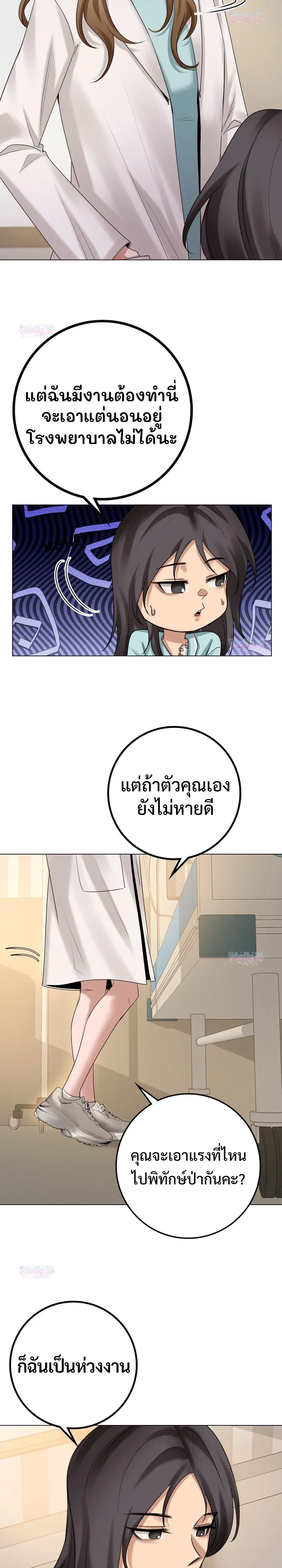 หน้าที่ 16
