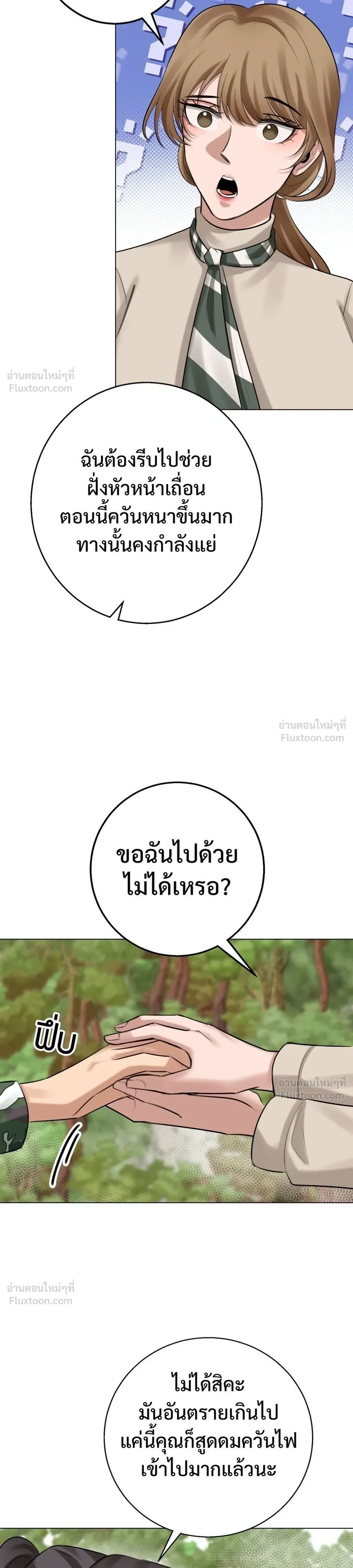 หน้าที่ 34
