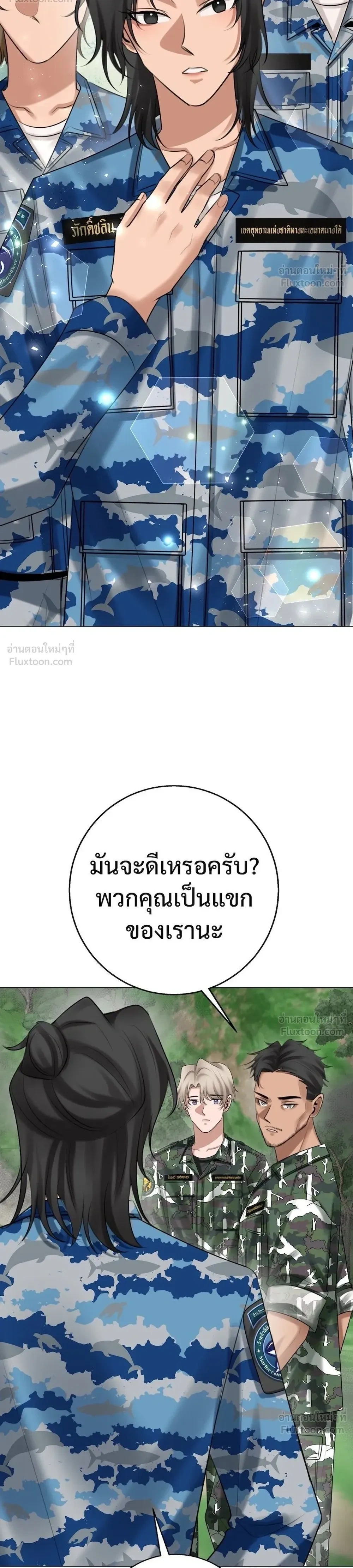 หน้าที่ 24