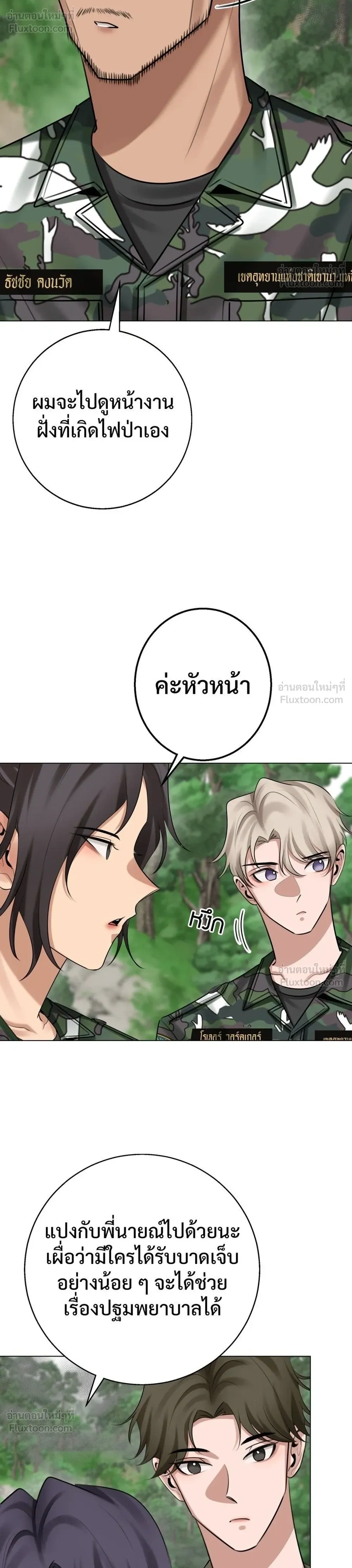 หน้าที่ 26