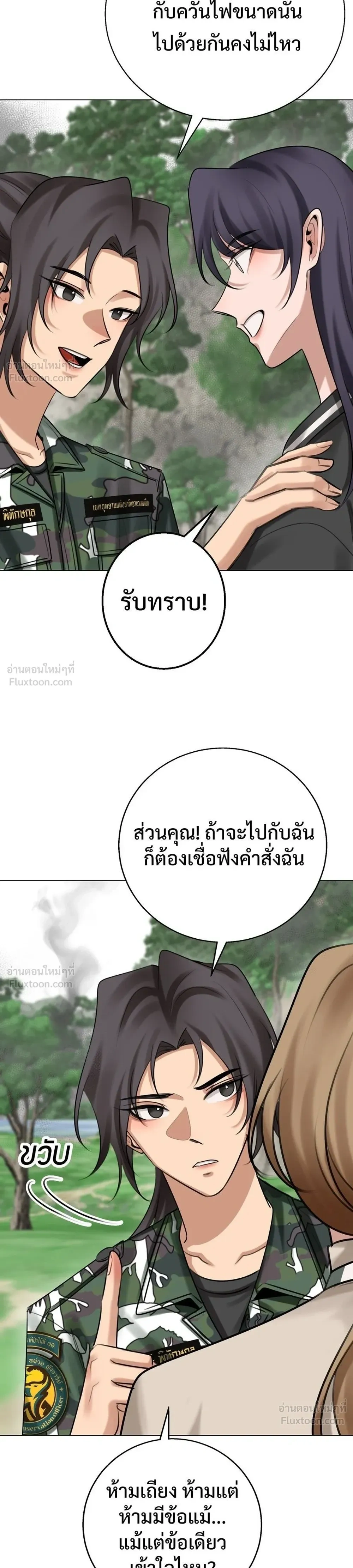 หน้าที่ 28