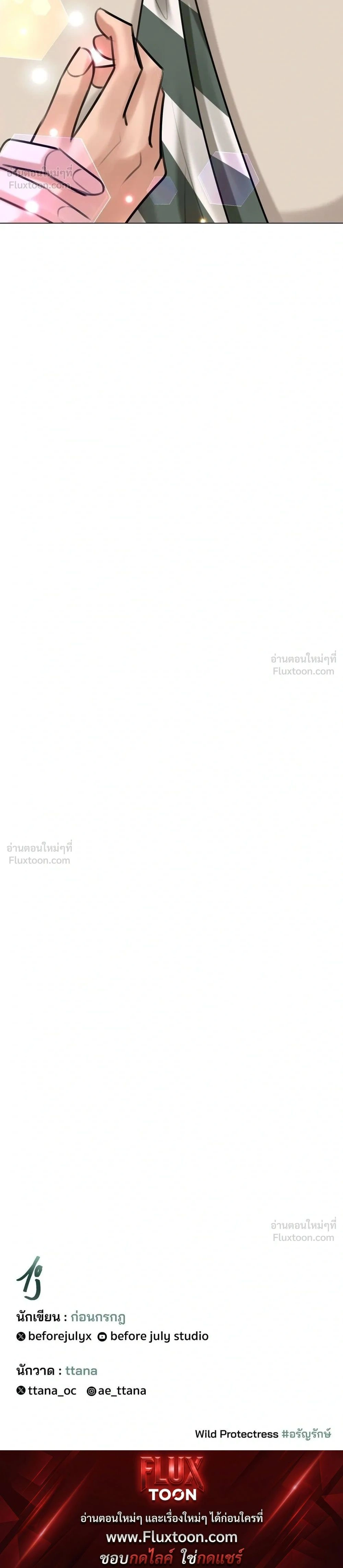 หน้าที่ 36