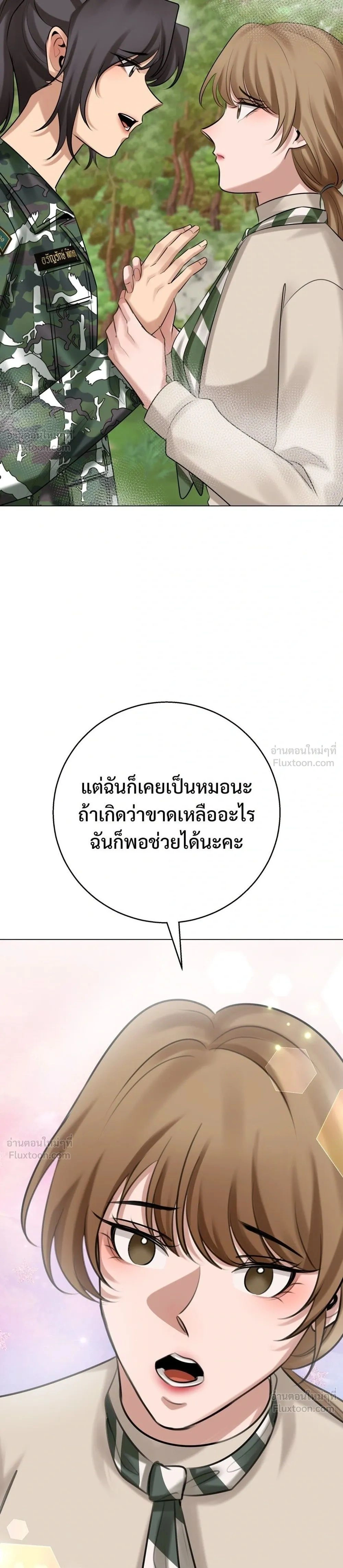หน้าที่ 35