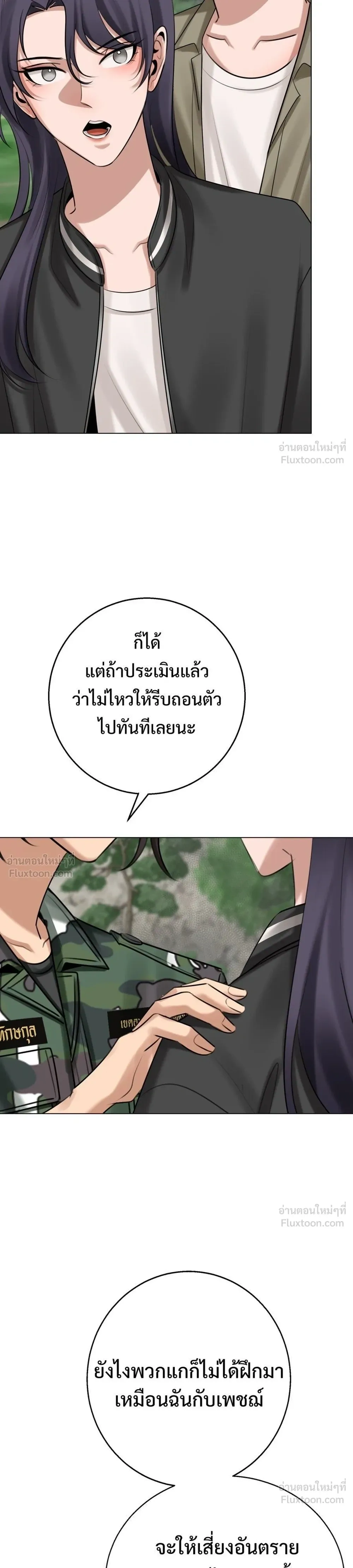 หน้าที่ 27