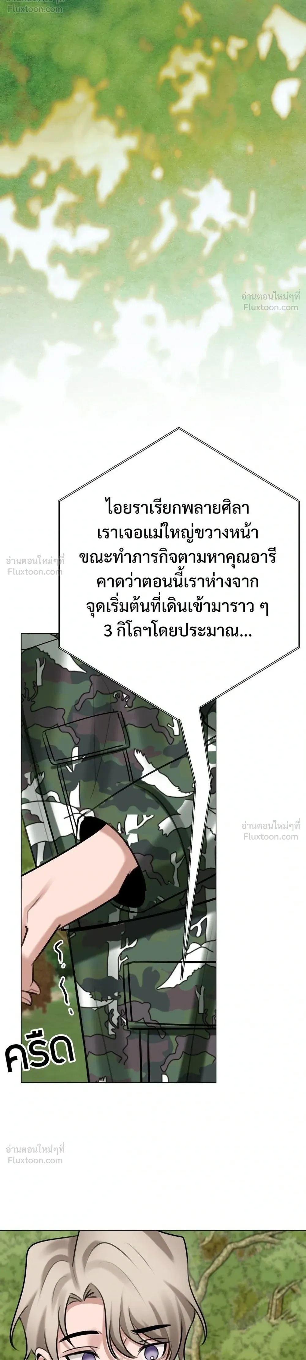 หน้าที่ 32