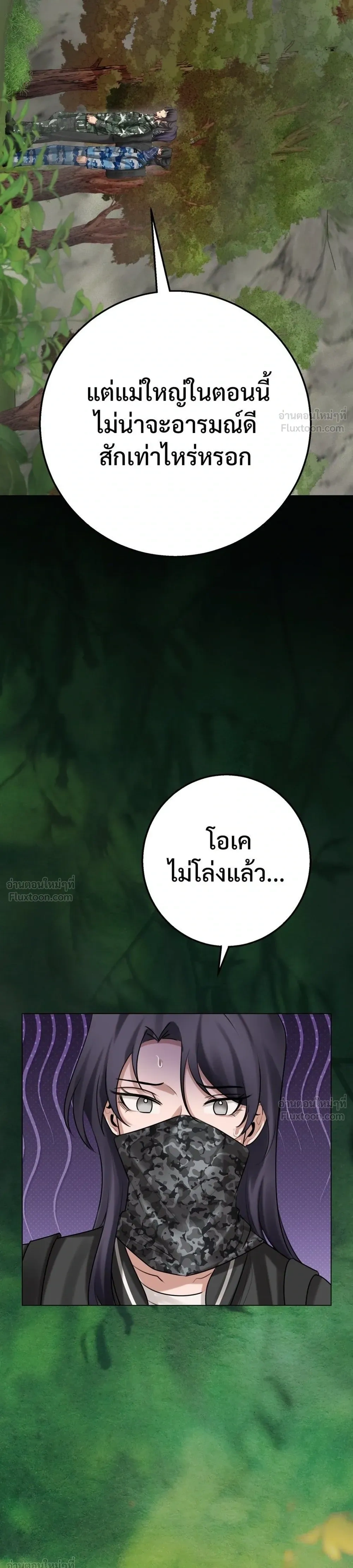 หน้าที่ 31