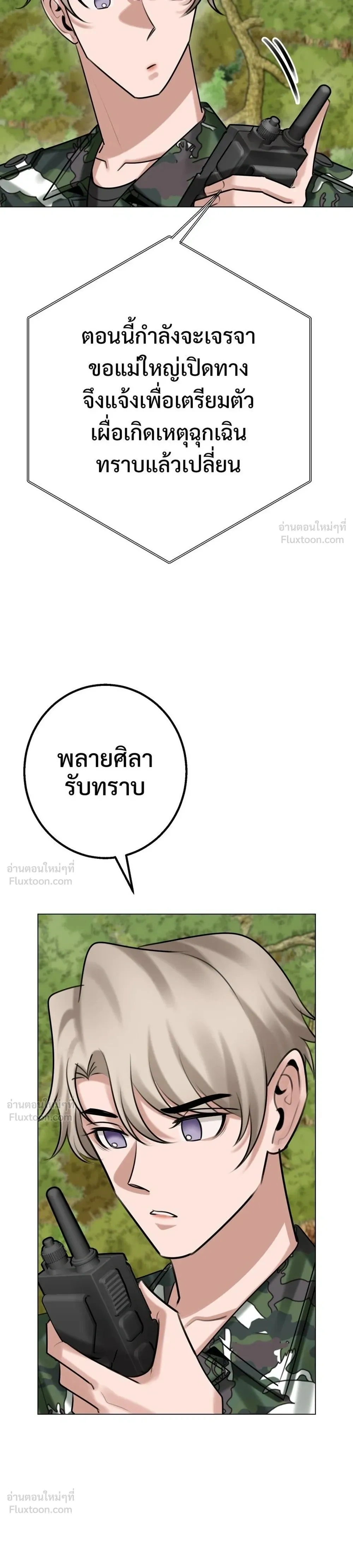 หน้าที่ 33
