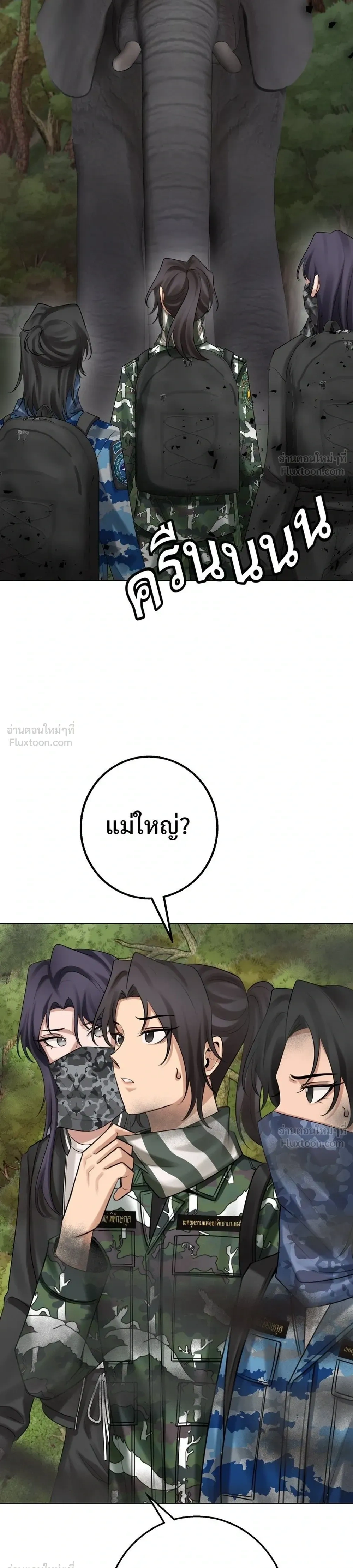 หน้าที่ 27