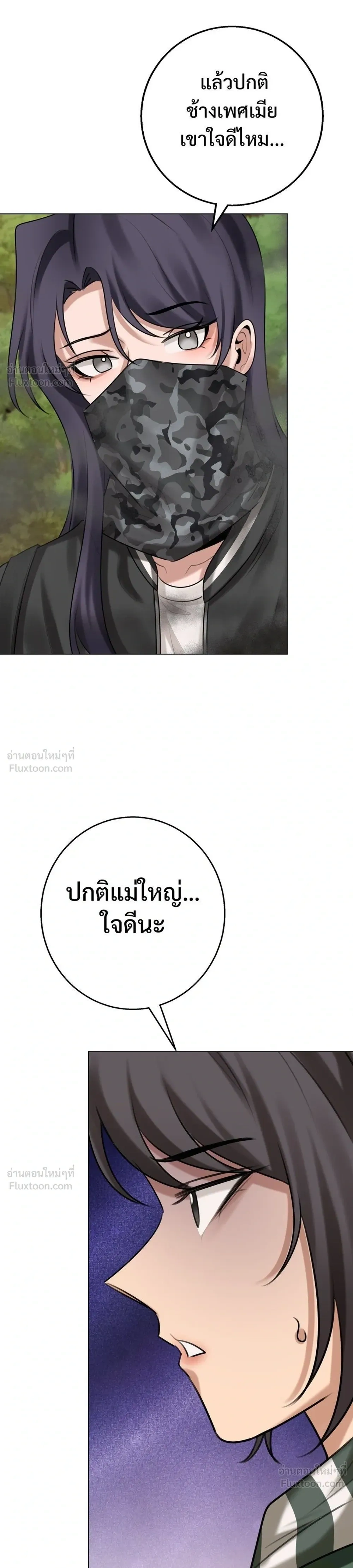 หน้าที่ 29